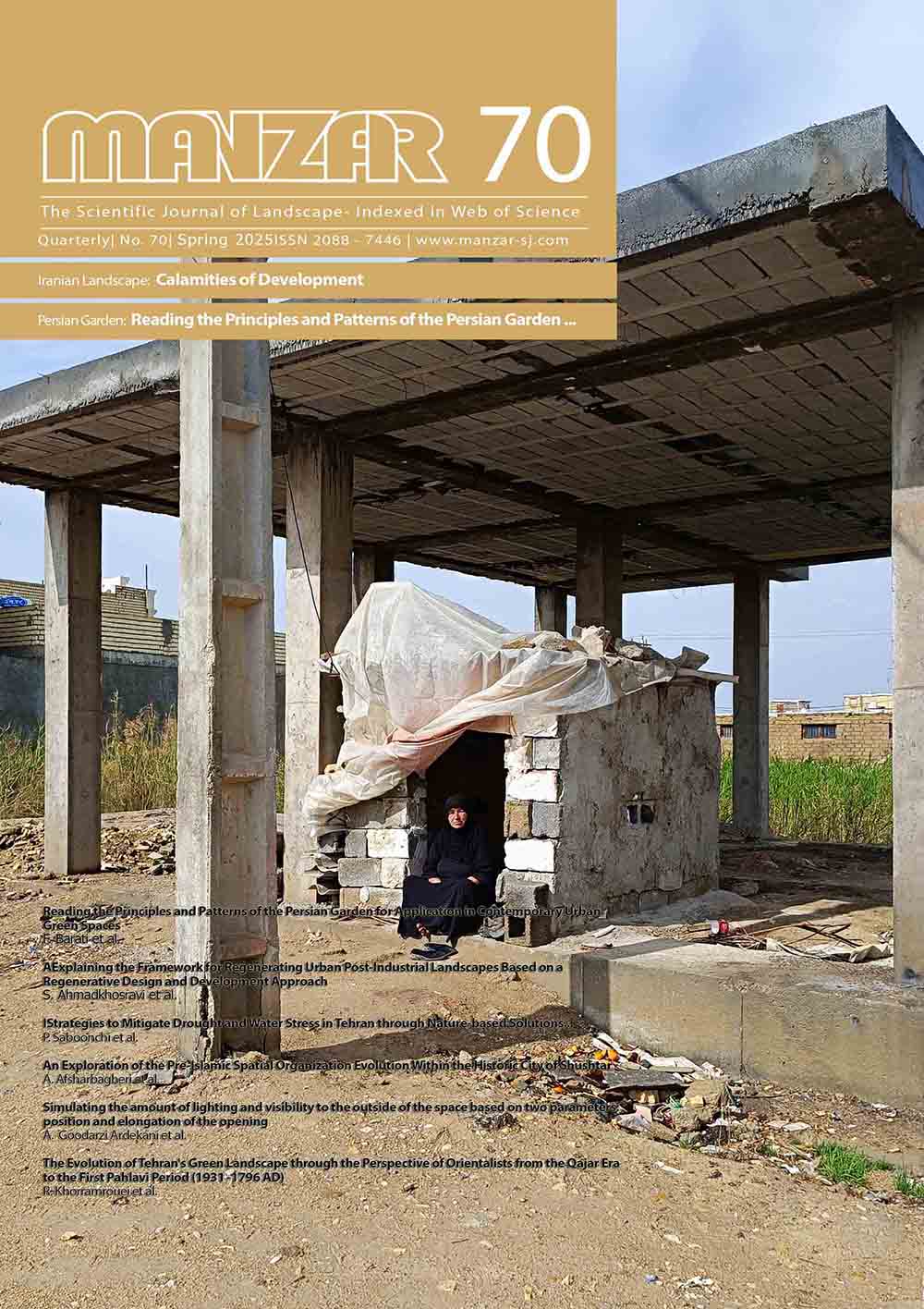 MANZAR, the Scientific Journal of landscape