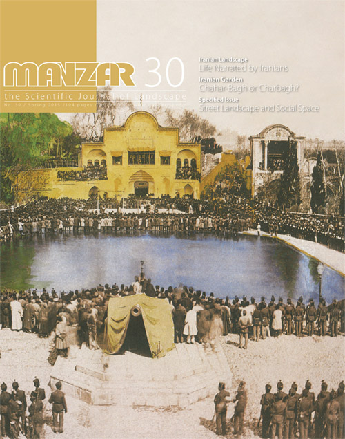 MANZAR, the Scientific Journal of landscape